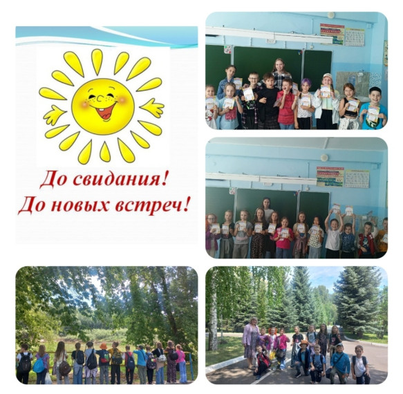 Закрытие смены нашей оздоровительной площадки.